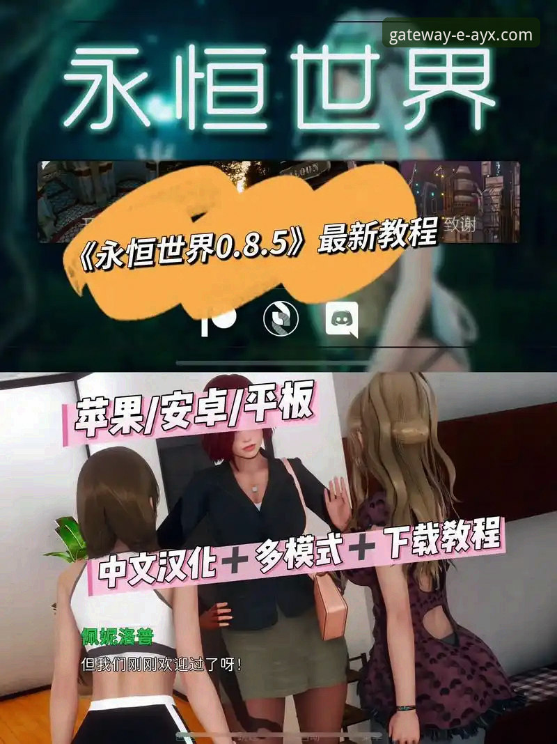 爱游戏平台玩家社区深度解析：ayx爱游戏玩家社区哪个好？